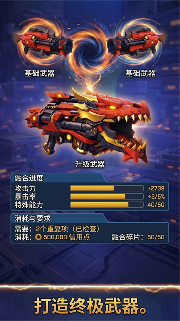 太空登陆者中文版