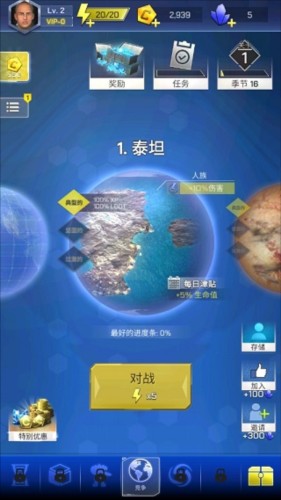 太空登陆者中文版
