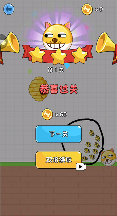 疯狂的狗蛋