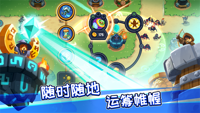 传奇塔防禁止通行