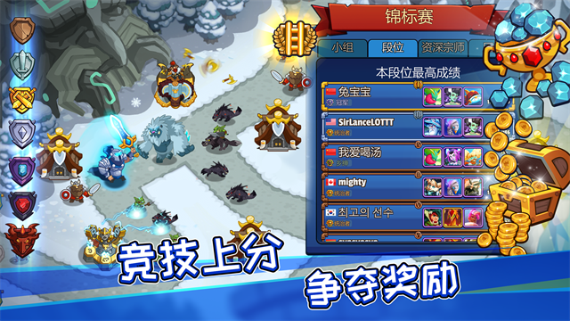 传奇塔防禁止通行