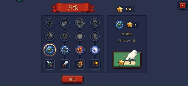 传奇塔防禁止通行