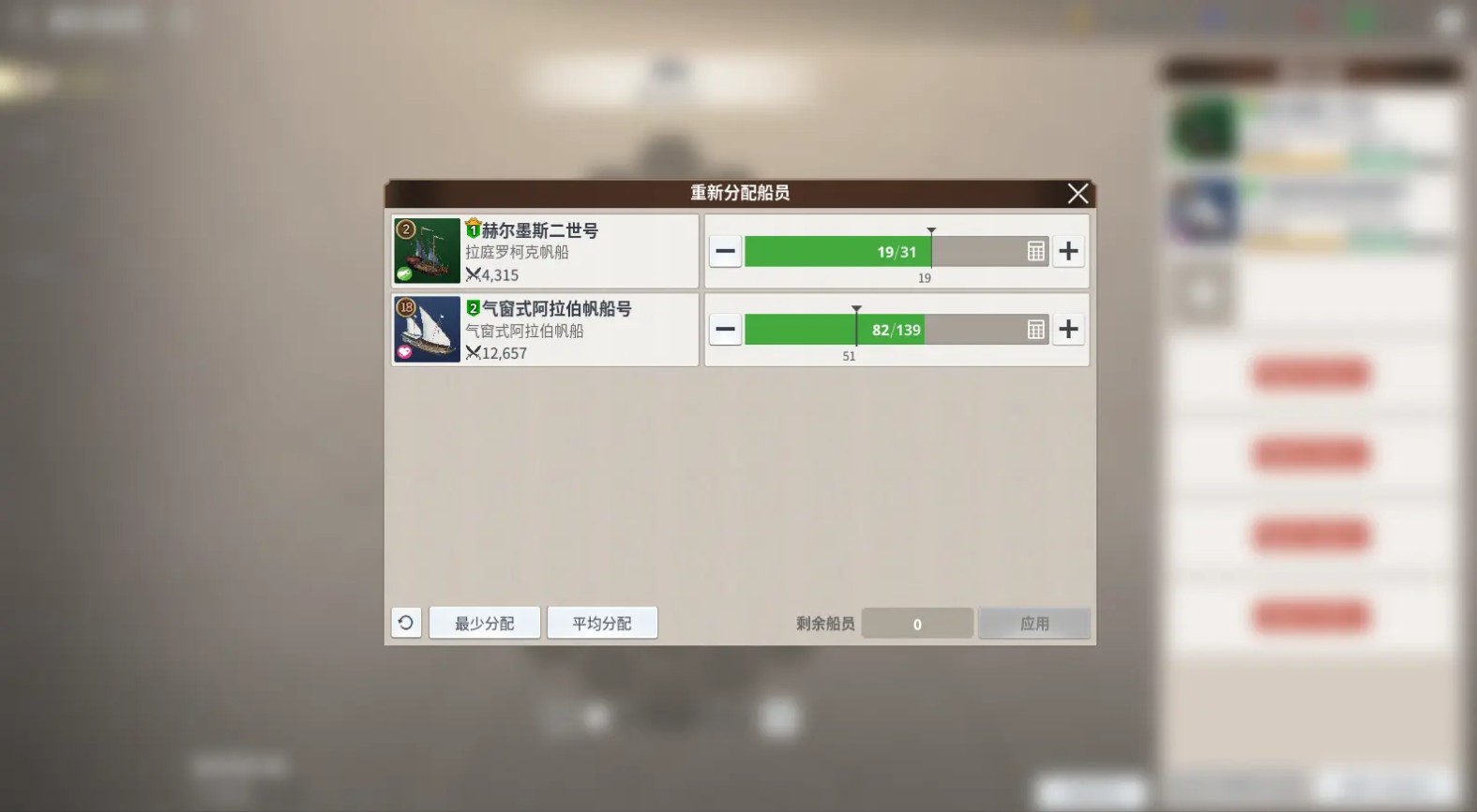 大航海时代起源国际服