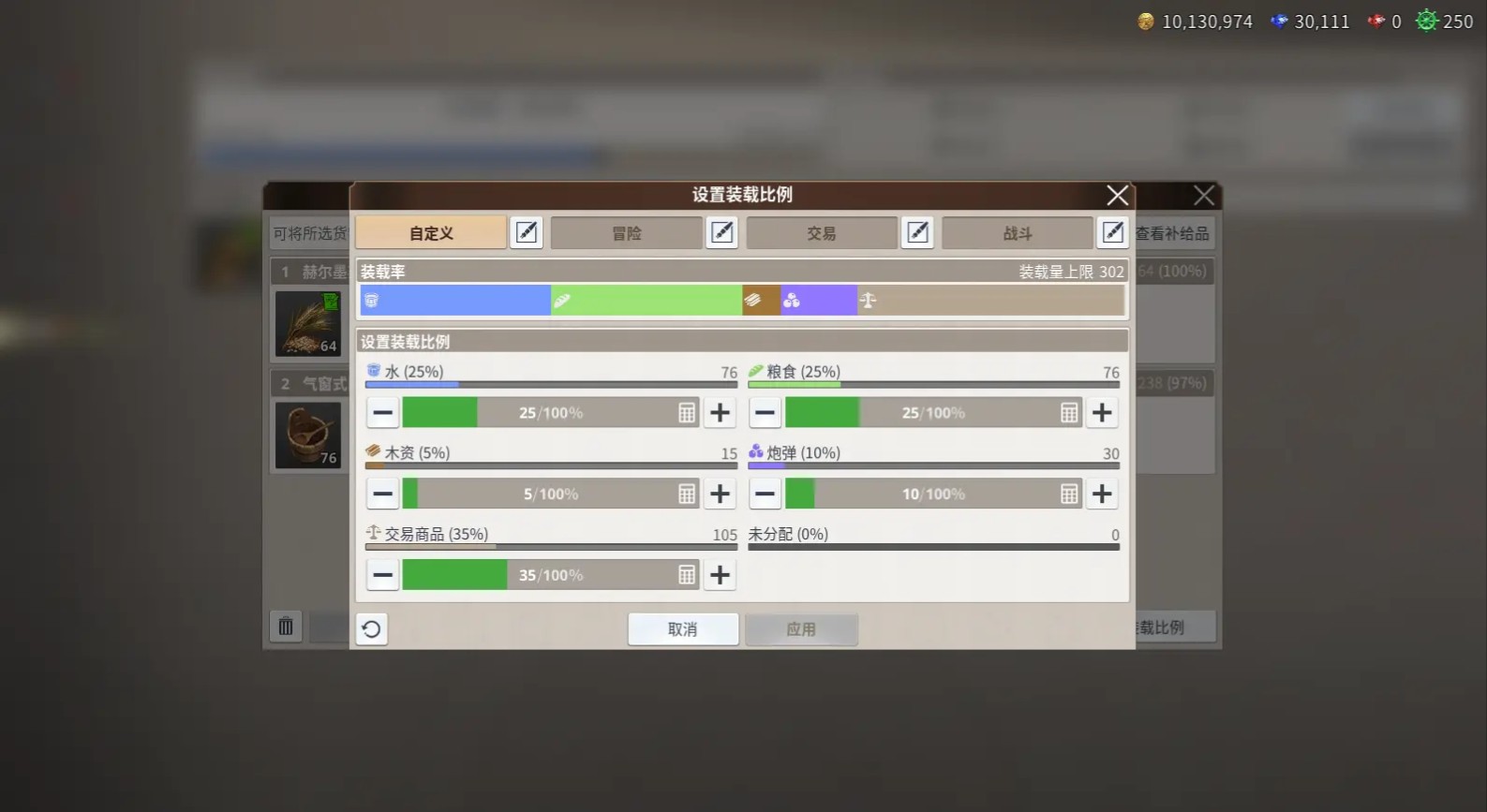 大航海时代起源国际服