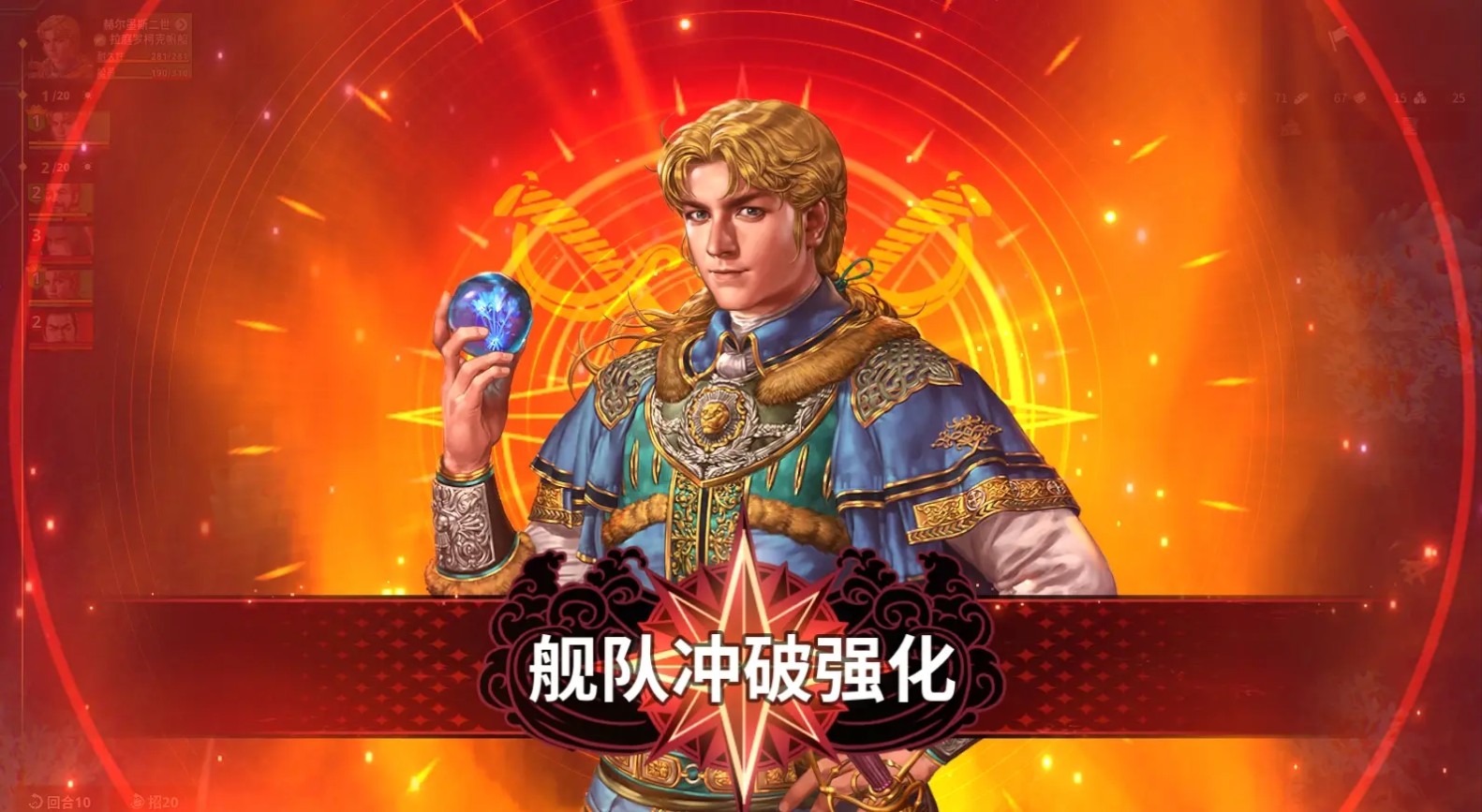 大航海时代起源国际服
