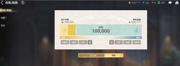 大航海时代起源国际服
