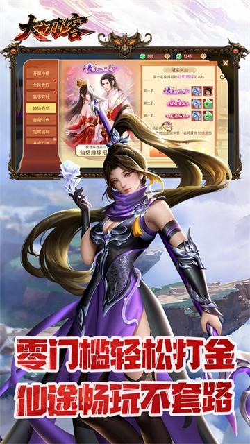 大刀客