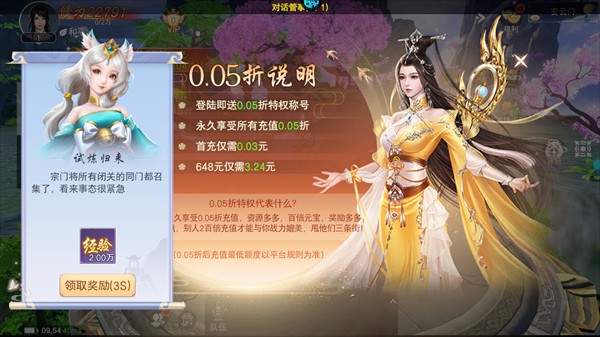 大刀客
