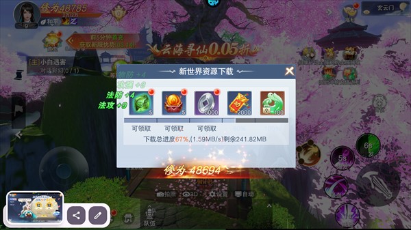 大刀客