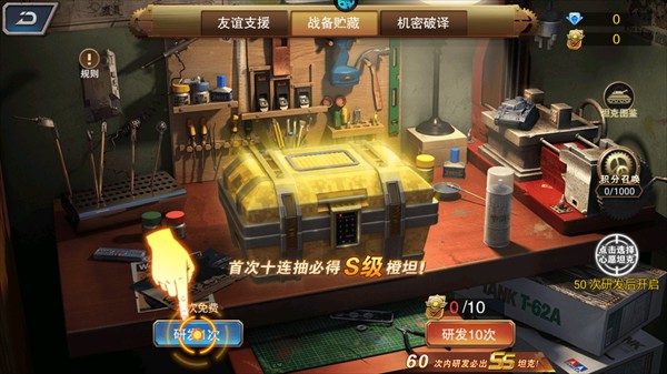义战龙城