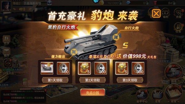 义战龙城