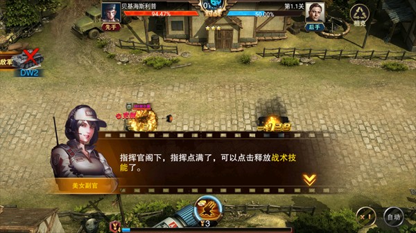 义战龙城