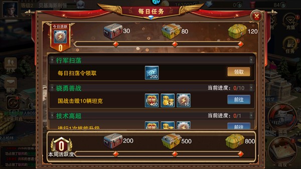 义战龙城