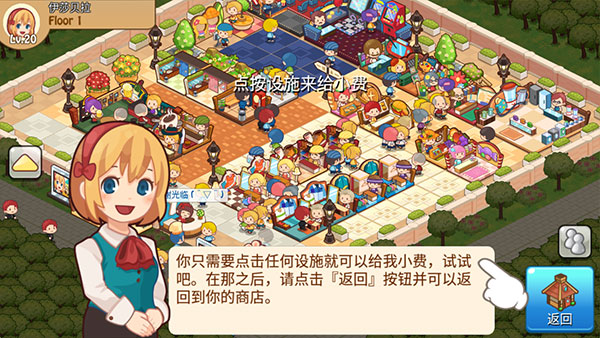 开心商店安卓版