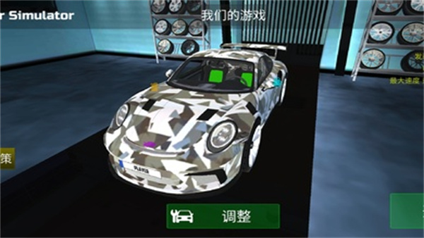 保时捷911模拟器