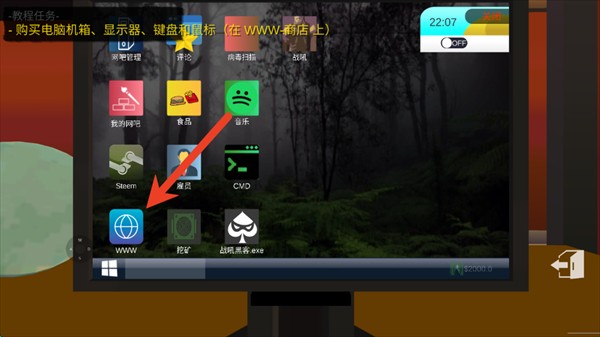 网吧模拟器2中文版