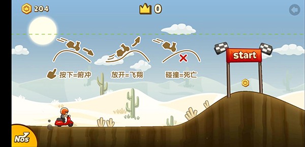 旋风赛车