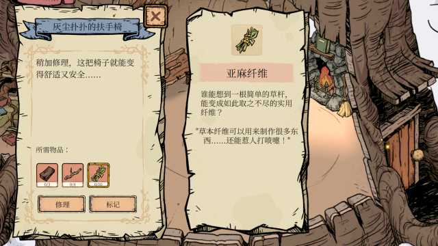 寒冬暖窝