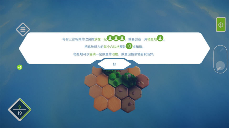 东篱之下完整版