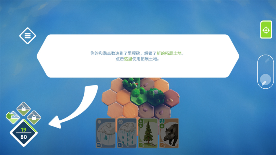 东篱之下完整版
