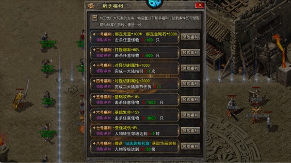 皇者0.1折