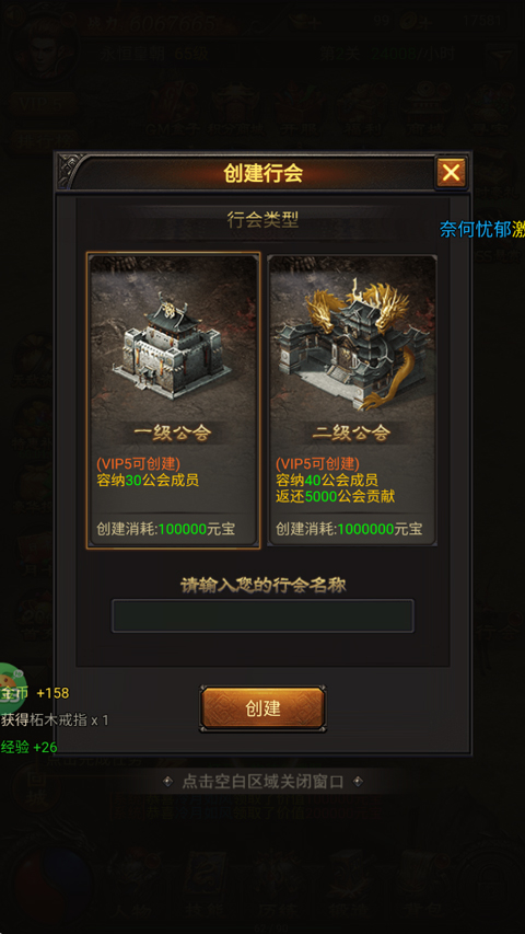 皇者0.1折