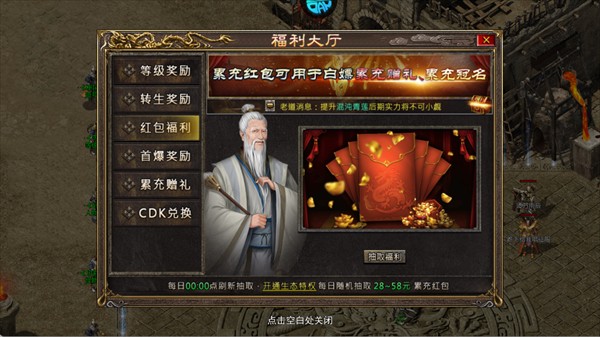皇者0.1折