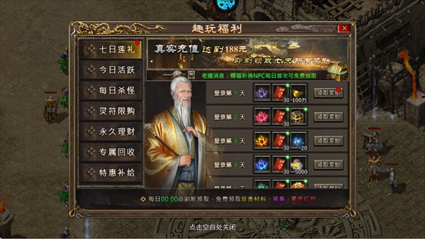 皇者0.1折
