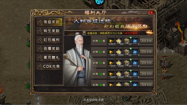 皇者0.1折