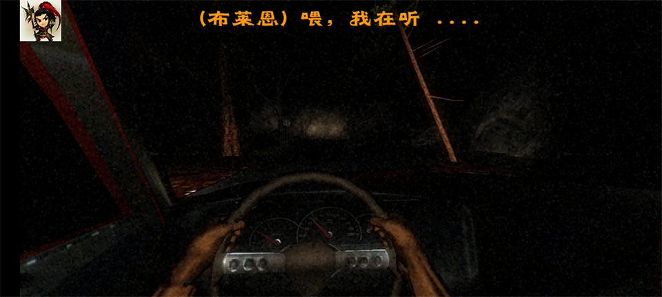 精神病院6恶魔之子