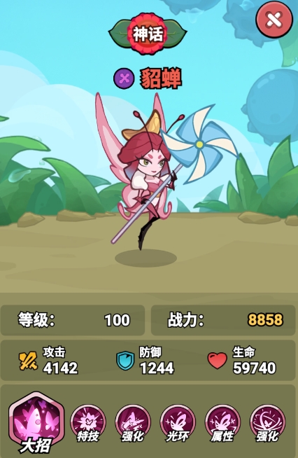 大王不好啦