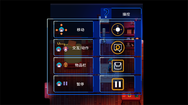 午夜幻想曲