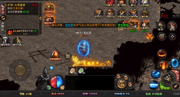 战与灵