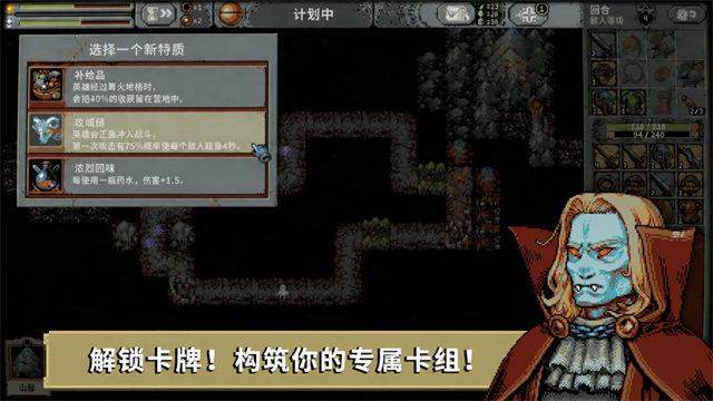 循环勇士完整版