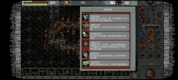 循环勇士完整版