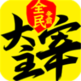 新大主宰0.1折