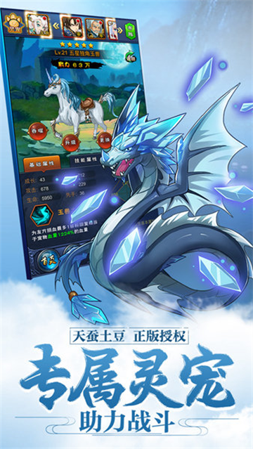 新大主宰0.1折