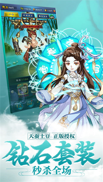 新大主宰0.1折