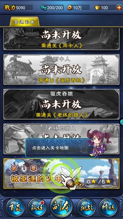 新大主宰0.1折