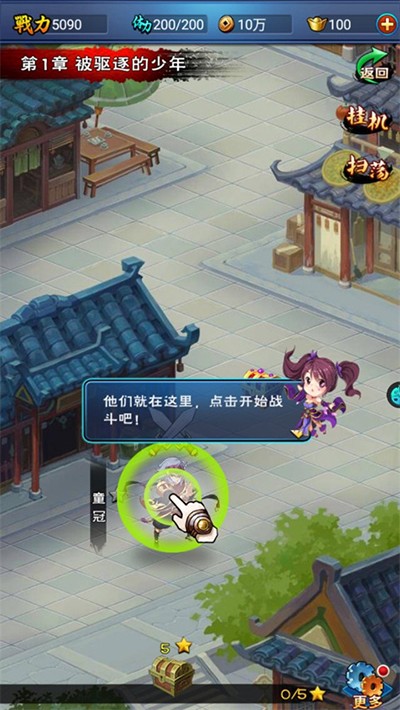 新大主宰0.1折