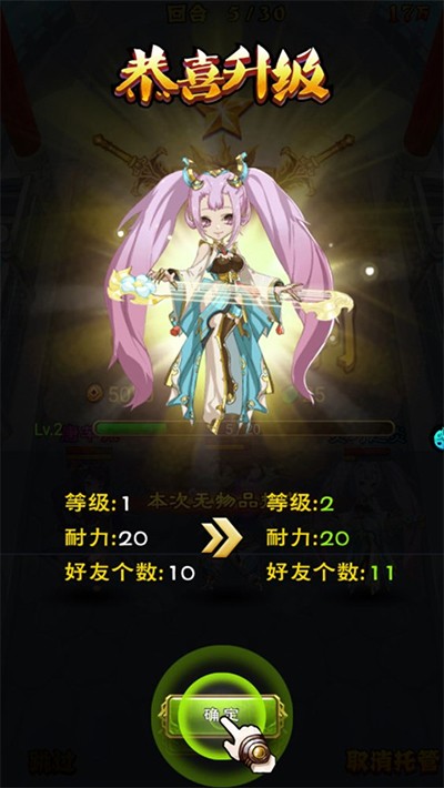 新大主宰0.1折