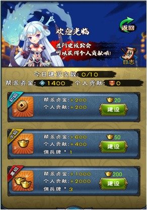 新大主宰0.1折