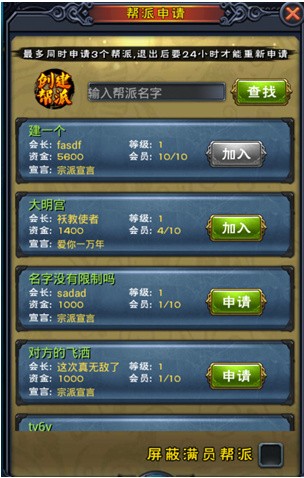 新大主宰0.1折