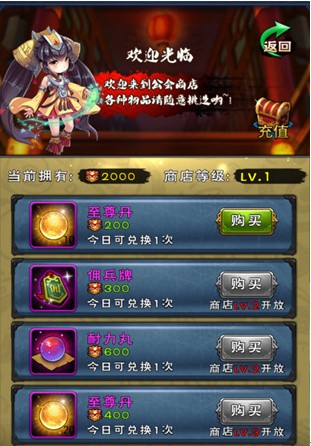 新大主宰0.1折