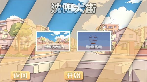 全梗明星大乱斗