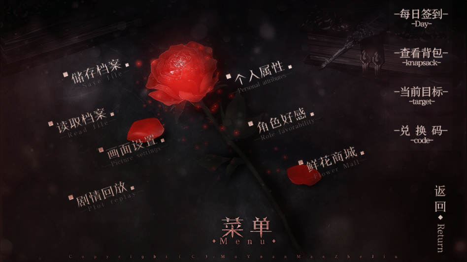 公主抓走了魔王