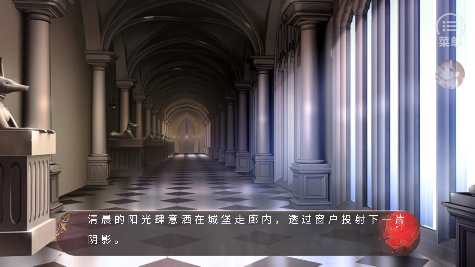 公主抓走了魔王