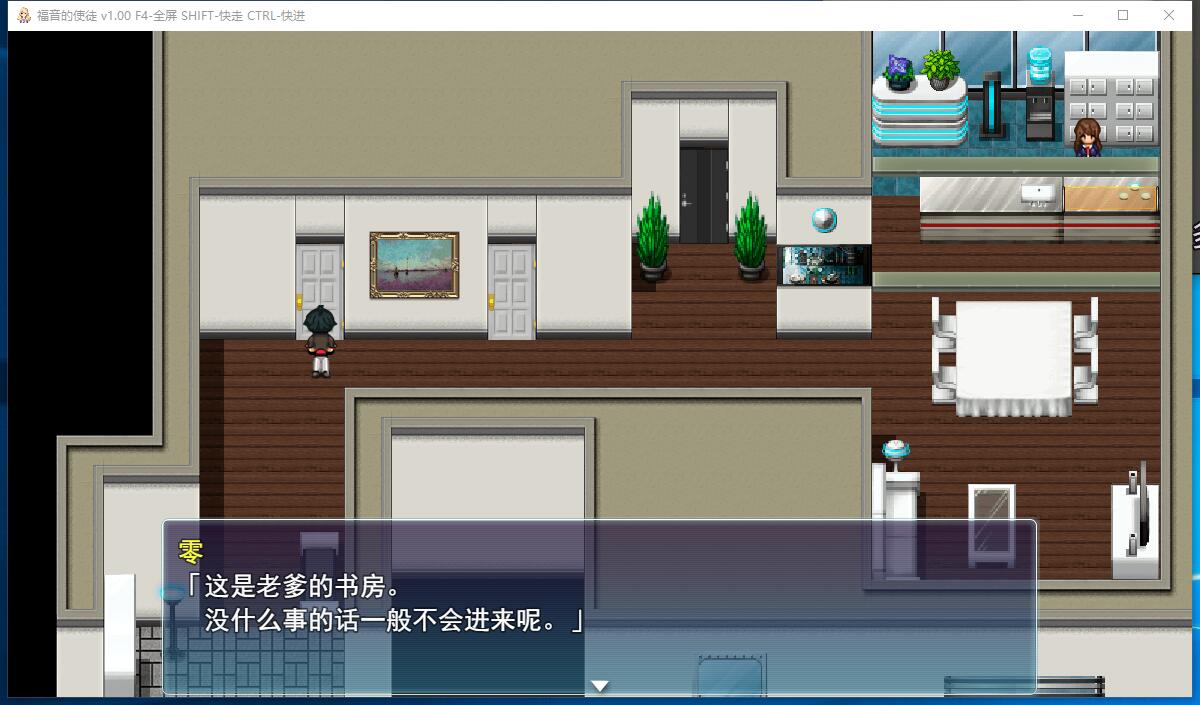 福音的使徒