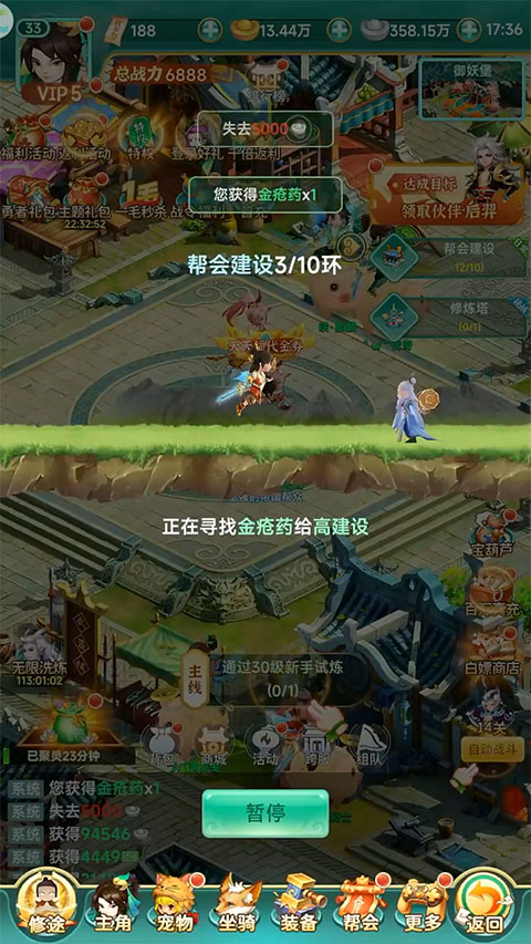 一念长安