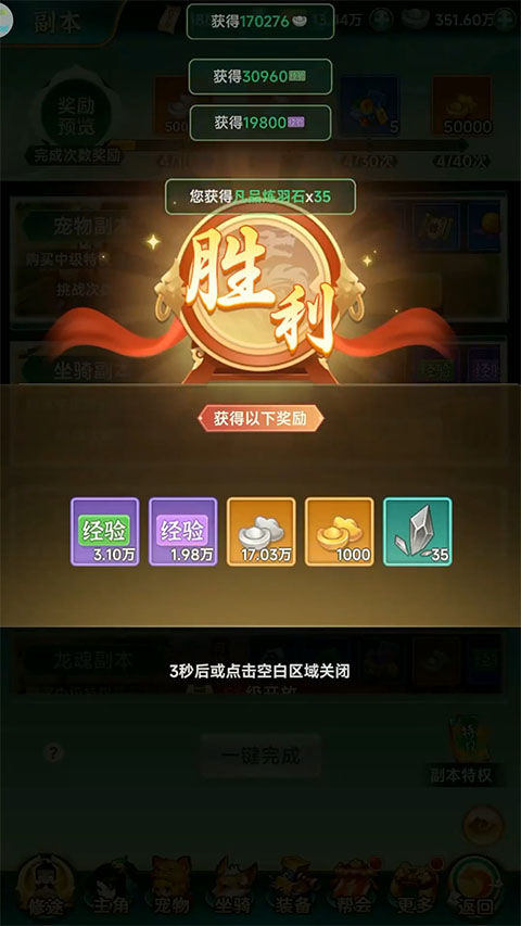 一念长安